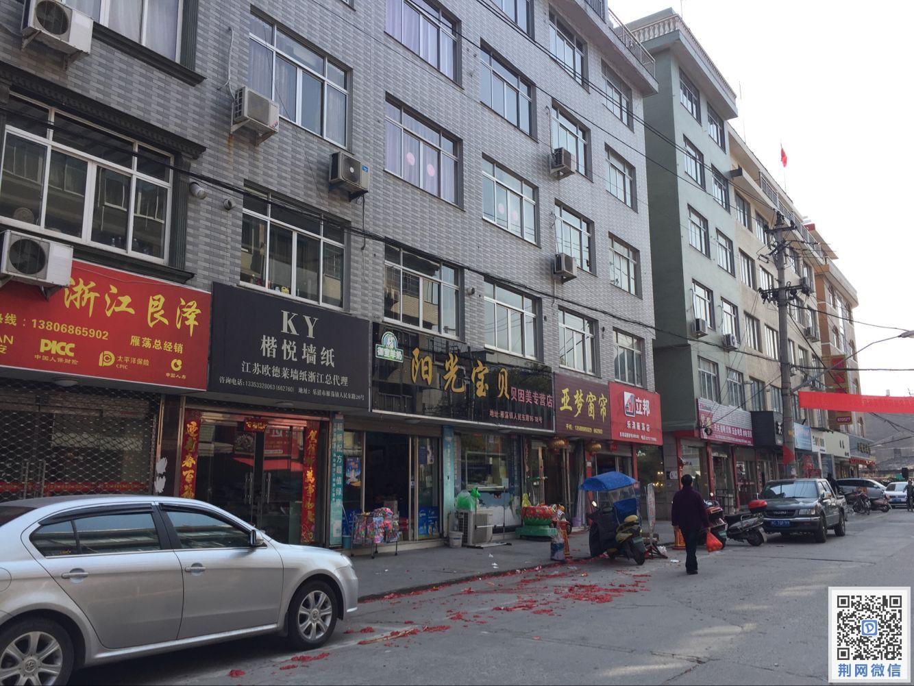 QQ图片20170309201938.jpg