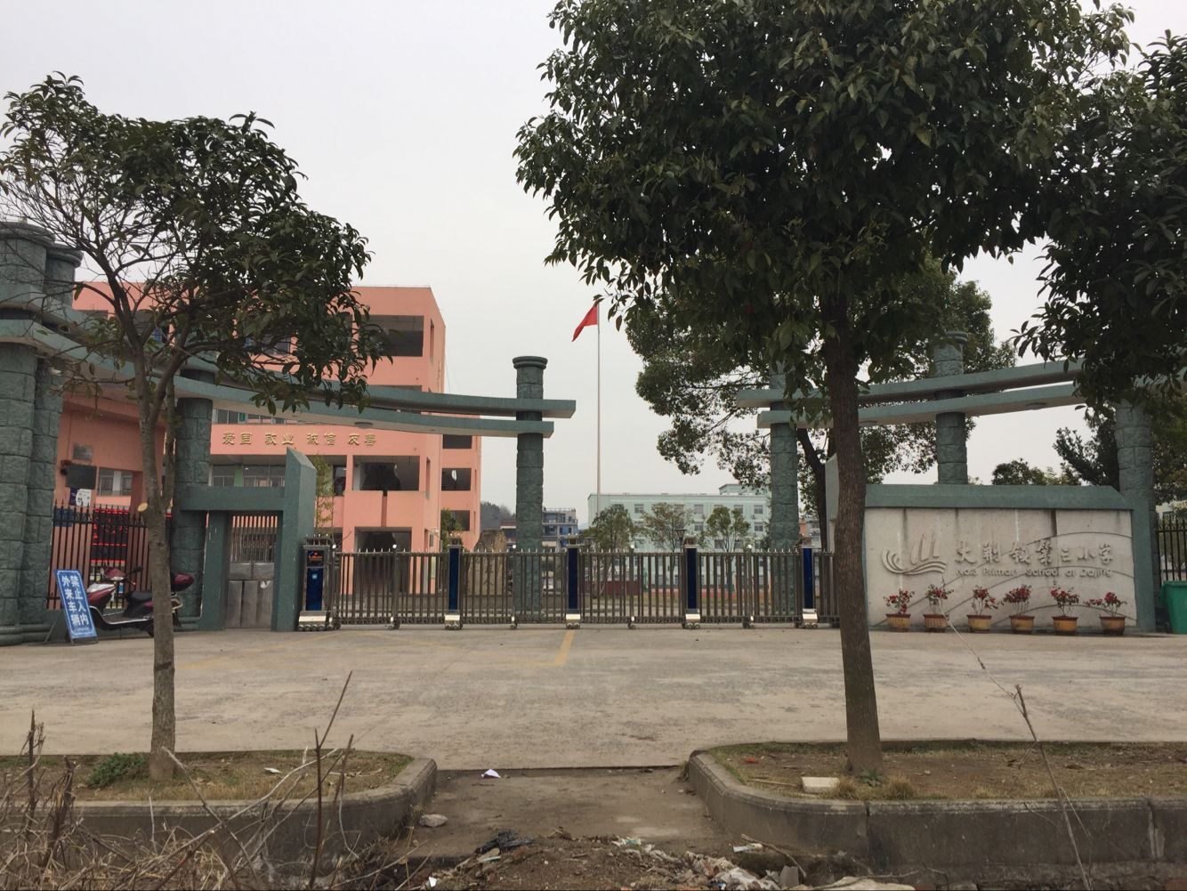 QQ图片20170317194547.jpg