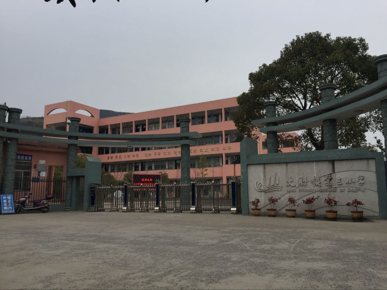QQ图片20170317194600.jpg