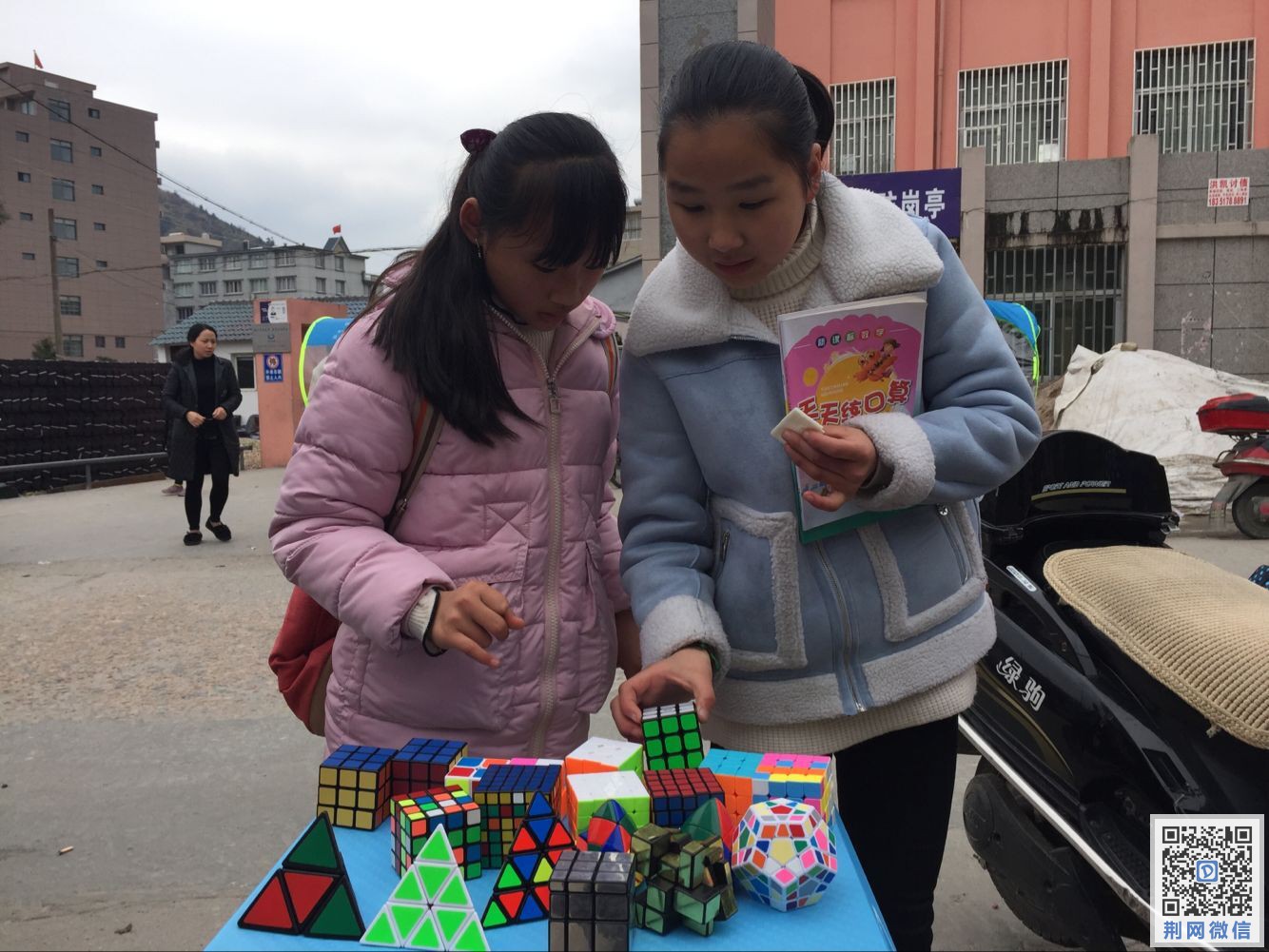 QQ图片20170324212432.jpg