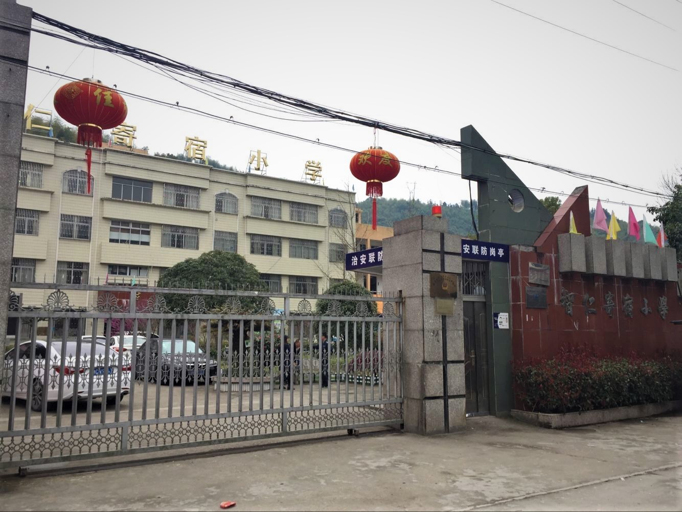 QQ图片20170329192406.jpg