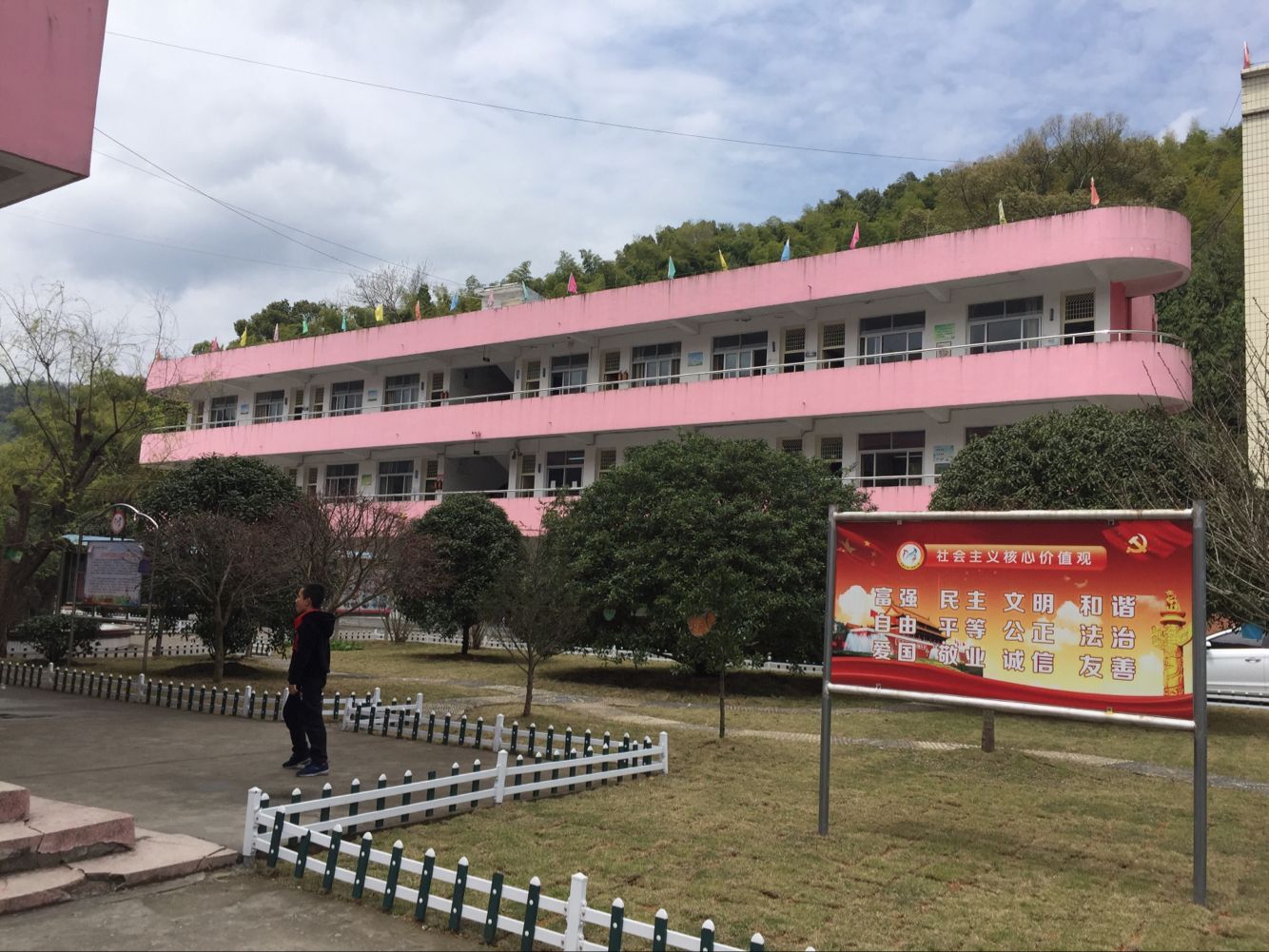 QQ图片20170329192514.jpg