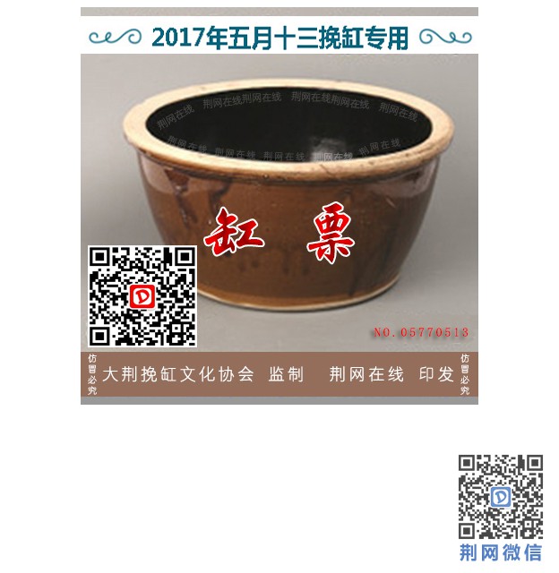 微信图片_20170603172501.jpg