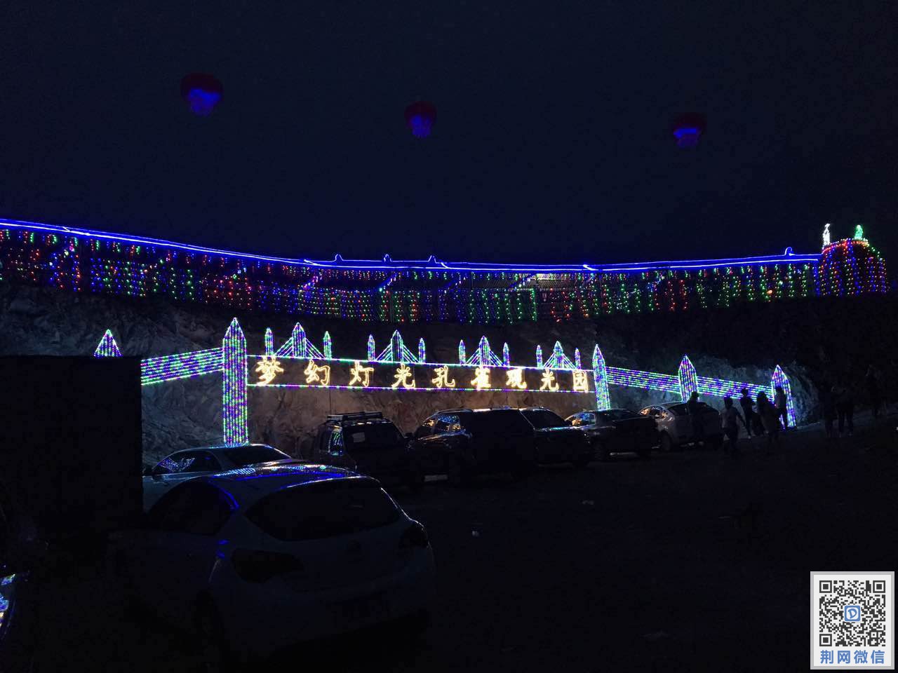 灯光节随拍 (1).jpg