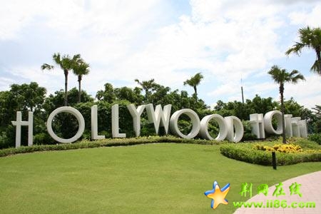 香港迪斯尼乐园中的好莱坞世界.jpg
