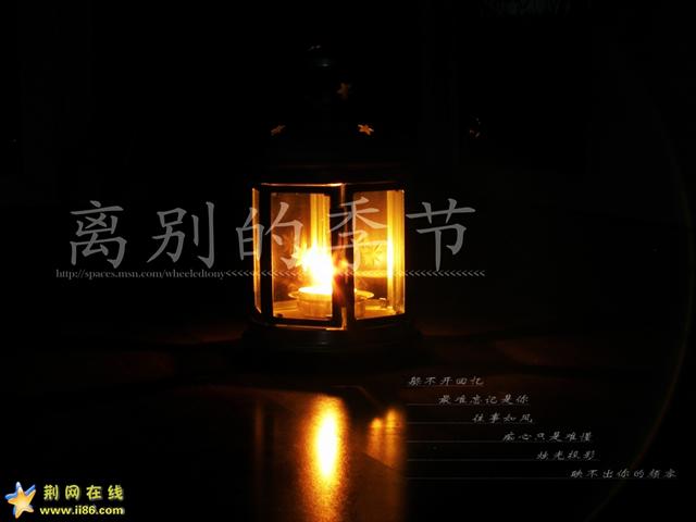 这是我们相处的最后一个季节