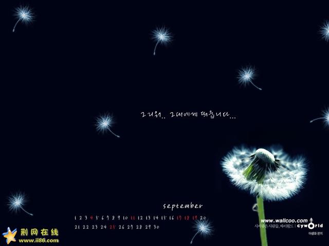 但是我会想你的