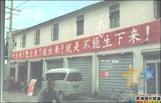 绝对的中国特色！！