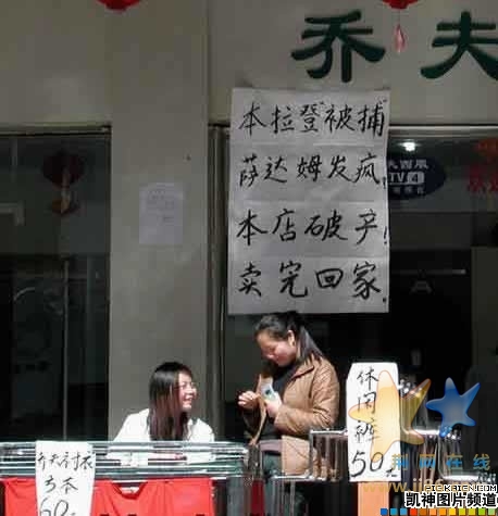 与时事相连，堪称一绝！