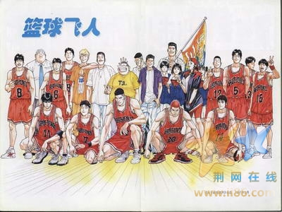 4. 自信——《灌篮高手》