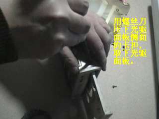 暴风截屏20080102161124.jpg