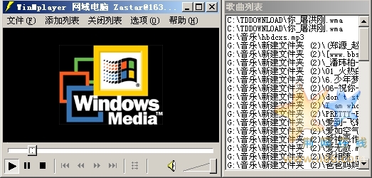 界面。表面是听歌的