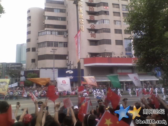 这时火炬传递过来是舅舅抱起我才看到拍到的，其他几个丫头羡慕死我拉，数码相机都来不机拿，手机刚拿在手上 ...