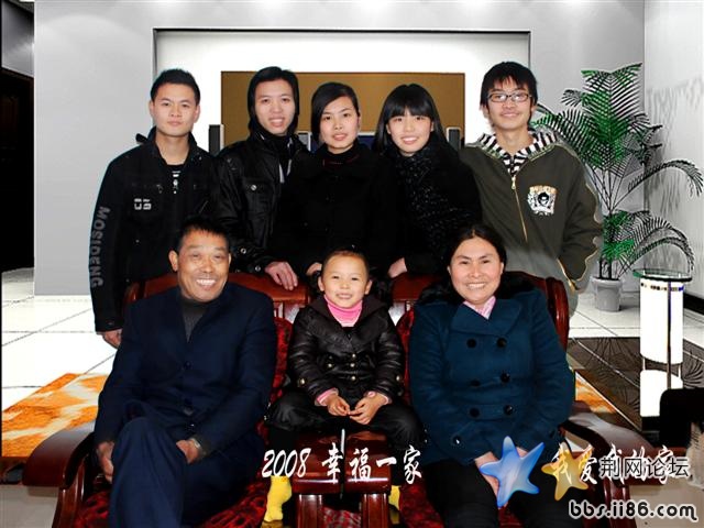 我爱我的家  让大家也分享一下我的快乐！