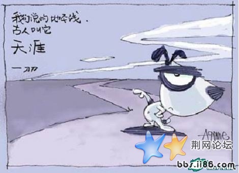 我们说的地平线 古人叫它 天涯