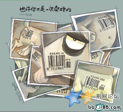 也许你不是一次卖掉的