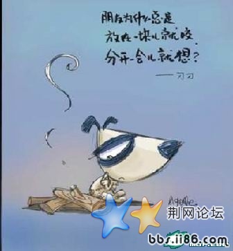 朋友为什么总是放在一块儿就咬 分开一会儿就想？