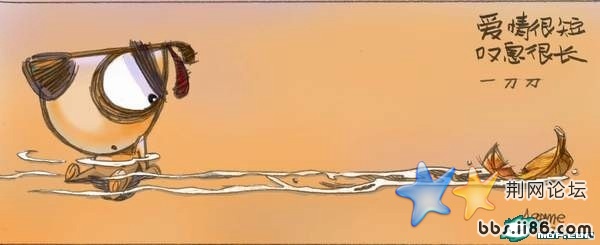 爱情很短 叹息很长