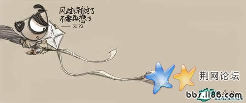 风过了就过了，不要再想了