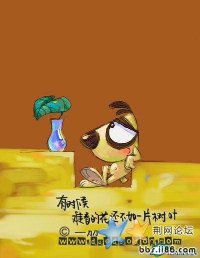 有时候 难看的花还不如一片树叶