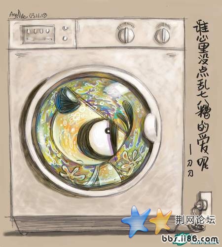 谁心里没有点乱七八糟的爱呢