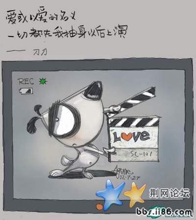 爱或以爱的名义 一切都在我抽身以后上演