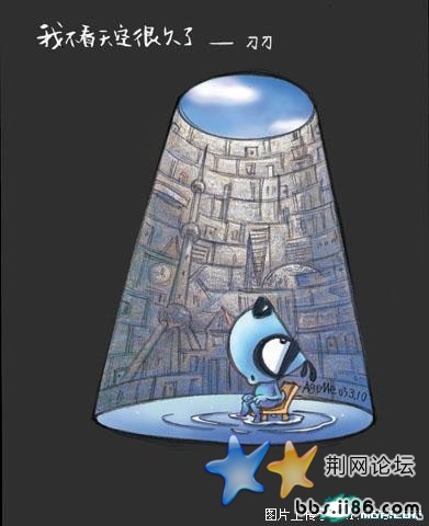 我不看天空很久了