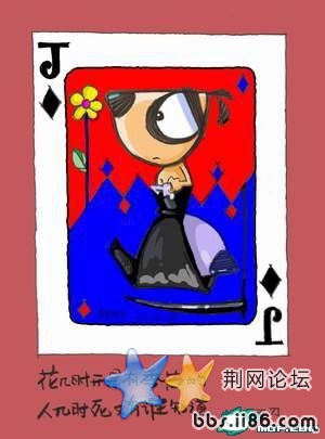 花几时开是有季节的 人几时死又有谁知道