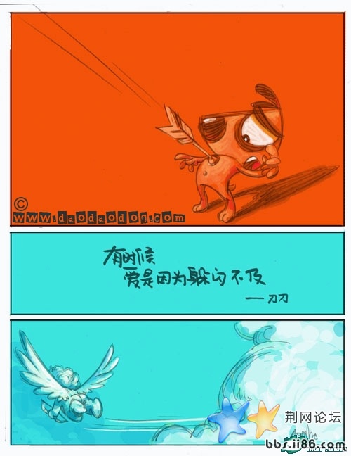 有时候 爱是因为躲闪不及