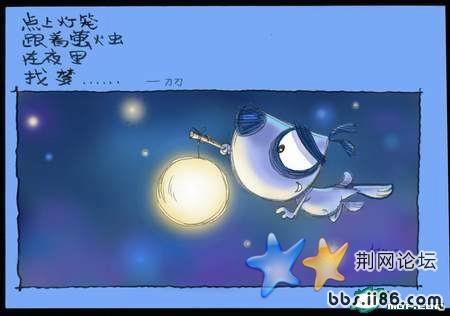 点上灯笼 跟着萤火虫 在夜里 找梦……