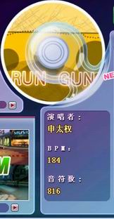 Run Gun.jpg