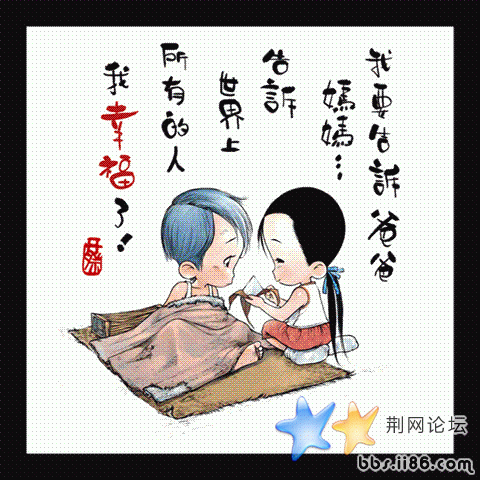 98BBIIJJKF1B5FGF3H (小).gif