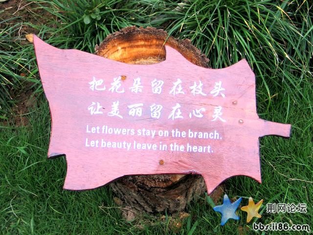 哈哈，有意思！温馨提示哦