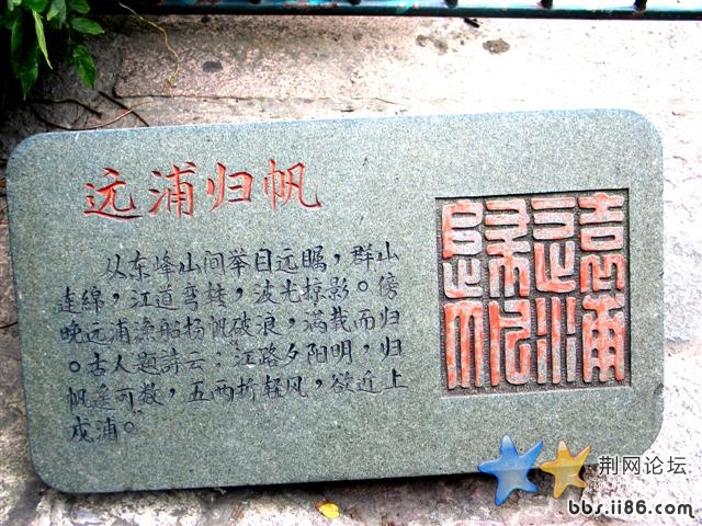 下面两张就是这个景点的名字！