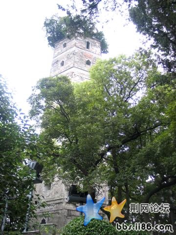 这个是什么塔呢