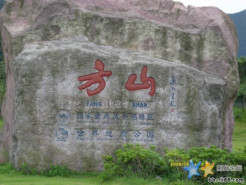 调整大小 S73R1883.JPG