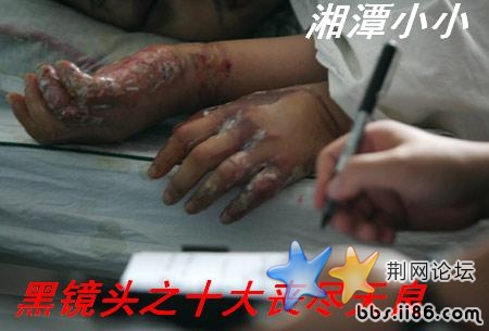 打工妹被歹徒绑架后受虐待