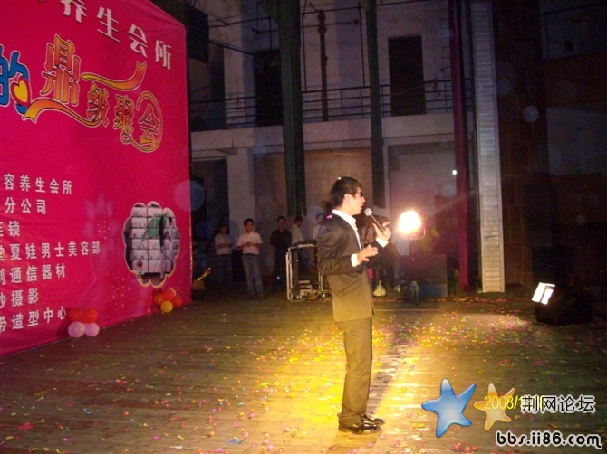 三生缘中的涂金龙