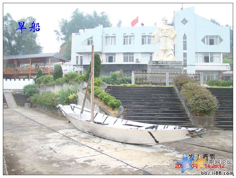 这只小船放在淡溪水库大坝上,故吾称其为旱船