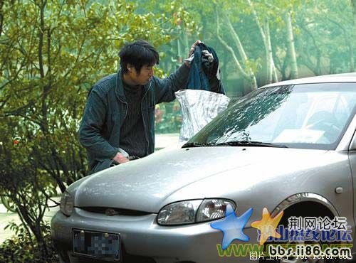 躲在车后取出道具