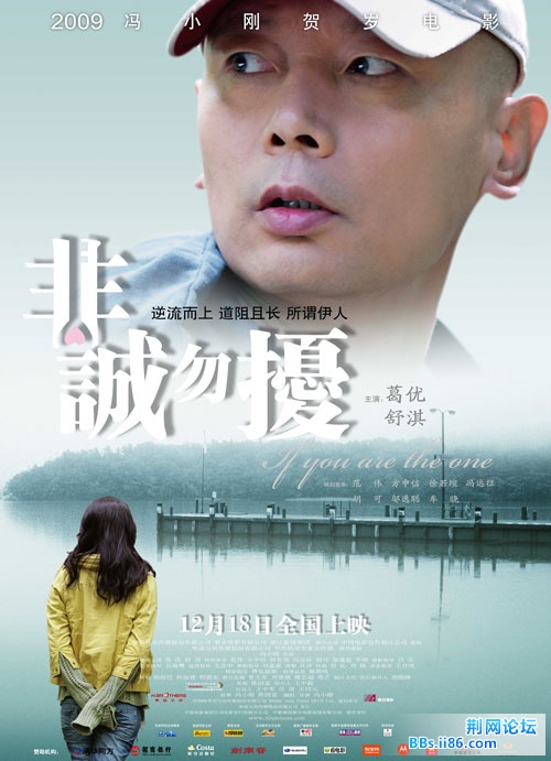 12月14日20：30，浙江卫视将独家全球直播《非诚勿扰》首映.jpg