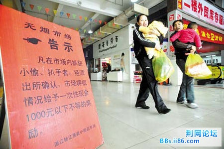 杭州一市场出钱奖抓小偷 重金涌现反扒高手.jpg