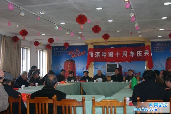 会长刘妙顺作总结报告