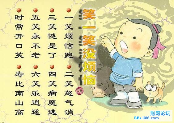 第三张图 笑一笑没烦恼 人与人之间最短的距离是笑容