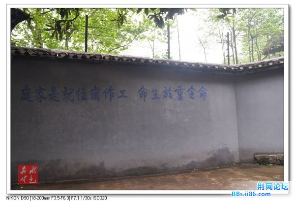 传说中的老虎凳