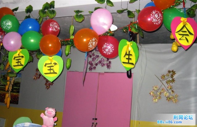 木偶剧小猪过生日