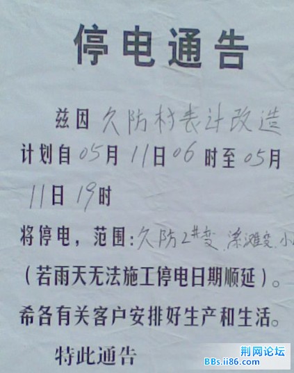 20090510223.jpg