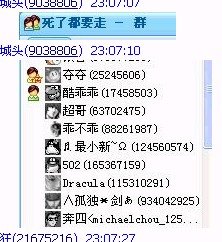 消息,一名参与救援的热心驴友在搜寻过程中被水冲走,现在还不敢确定失综,剧了解,失踪驴友的网,名叫;一刀