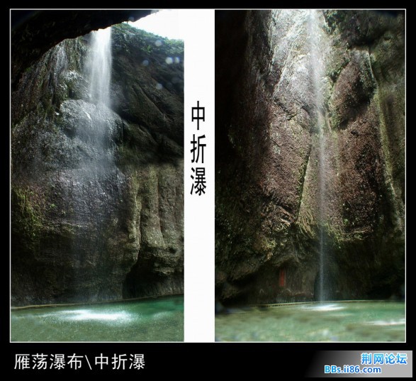 DSCF6799中折瀑合.jpg