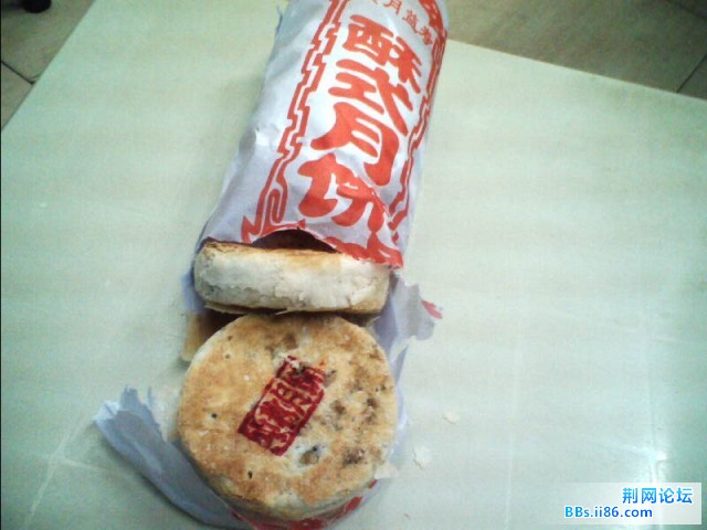 月饼.JPG